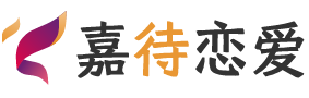 成都简阳市恋爱咨询